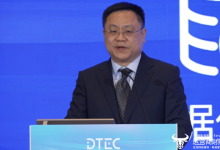 中国电信数据发展中心主任林睿：星海可信数据空间是提供高质量数据集可信流通的基础设施-紫竹林-程序员中文网