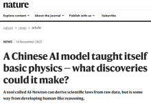 科学发现要变天？北大团队让 AI 自主发现“牛顿第二定律”-紫竹林-程序员中文网