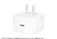 苹果40W USB - C充电器来袭，到手价329元别错过-紫竹林-程序员中文网