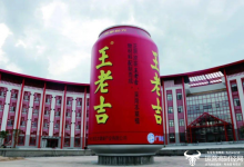 王老吉总经理方达锋上任半年业绩不错  前任方广宏呢？-紫竹林-程序员中文网