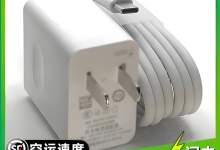 简雷240W超级充电器,满20减10,到手仅3.99元-紫竹林-程序员中文网