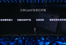 小米官宣:比亚迪方程豹钛7首发适配小米生态接口 支持后排挂载平板-紫竹林-程序员中文网