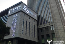 陕西电信新增副总经理段雷 此前任哈密电信的总经理-紫竹林-程序员中文网