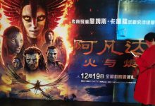 《阿凡达3》分账掀股价过山车 爆款能解博纳影业三年亏损之困吗-紫竹林-程序员中文网