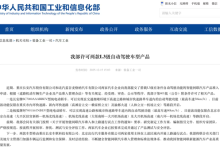 L3上路 妥了-紫竹林-程序员中文网