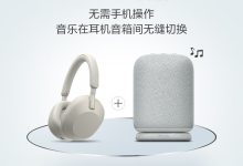 索尼WH-1000XM5降噪耳机直降千元-紫竹林-程序员中文网