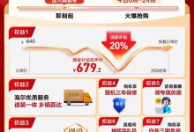 Haier海尔8.2公斤洗衣机钜惠-紫竹林-程序员中文网