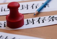 立法机关释法,为舆论争议一锤定音 | 新京报快评-紫竹林-程序员中文网