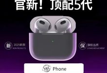 萨勒芬妮蓝牙耳机特惠，原价188元券后仅38元！-紫竹林-程序员中文网