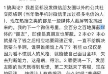 罗永浩称电信网速问题已解决：现在网速快的让人有些惶恐！-紫竹林-程序员中文网