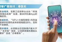 手机“贾维斯”元年将至 AI Agent能否接管一切?-紫竹林-程序员中文网