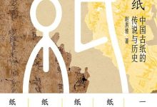 谁懂啊，汉代的老祖宗也要应付领导抽查，上头批准-紫竹林-程序员中文网