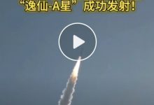 中山大学“90后”学生带队自研立方星发射成功-紫竹林-程序员中文网
