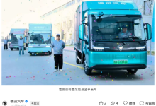 福田汽车启明星系列纯电轻卡宣布量产下线:续航 607 公里,总研发投入超 17 亿元-紫竹林-程序员中文网
