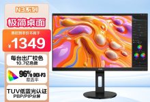 AOC 27英寸4K IPS显示器钜惠-紫竹林-程序员中文网
