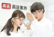 高途素养：不是教孩子“学什么”，而是教会他们“怎么学”-紫竹林-程序员中文网