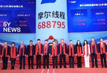 5Y News｜祝贺摩尔线程成功登陆科创板！-紫竹林-程序员中文网