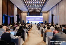 以平安之力，赴健康之约——全国防控重大慢病创新融合试点项目－“高质量职场健康管理先行试点工作(江苏)宣讲会”顺利召开-紫竹林-程序员中文网