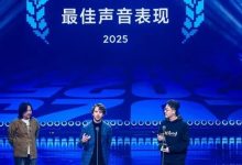 在TGA上杀疯的《33号远征队》,跑来中国给国产游戏颁奖了?-紫竹林-程序员中文网