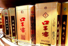 口子窖预计2025年度净利润最高下降六成？ 或为上市后表现最差的一年-紫竹林-程序员中文网