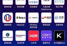 锚定产业实效,中关村科金再登“AI中国”领军企业TOP20-紫竹林-程序员中文网