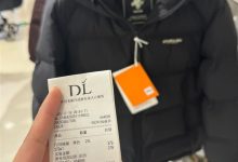中产涌入超市抢300元羽绒服 网友:符合真香定律-紫竹林-程序员中文网