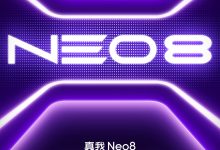 “开年越级大作”:realme 真我 Neo8 手机官宣本月发布-紫竹林-程序员中文网