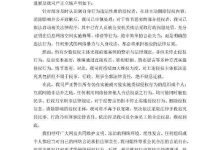 德云社：启动全面维权程序，依法维护员工合法权益-紫竹林-程序员中文网
