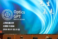 AI首现“虚拟光学专家”，上海交大发布国产光学大模型Optics GPT-紫竹林-程序员中文网