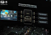 英伟达黄仁勋推出 Alpamayo 1 开源模型:增强复杂自动驾驶场景下 AI 决策能力-紫竹林-程序员中文网