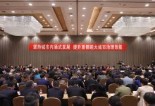 谋划城市复兴旗舰项目，强化韧性城市建设，委员为这些问题支招儿-紫竹林-程序员中文网