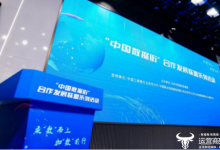 “数据要素x人工智能”的北京实践：一座超大城市如何锻造AI核心燃料-紫竹林-程序员中文网