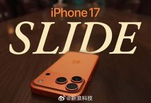 iPhone 17新广告桌面滑行15秒秀耐刮 客服回应：屏幕本身具备较好抗刮性能-紫竹林-程序员中文网