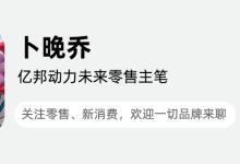京东健康推出京东卓医2.0版本 覆盖临床营养、药事服务、体重管理三大核心场景-紫竹林-程序员中文网