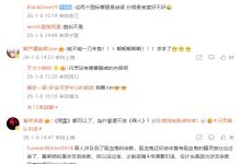 经典惊悚电影《闪灵》确认引进,将首次登陆中国内地大银幕-紫竹林-程序员中文网