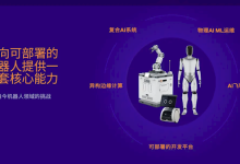 高通发布机器人处理器跃龙IQ10系列 推出下一代机器人完整技术栈架构-紫竹林-程序员中文网