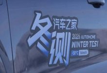 新能源的公信力时代，谁来为「真实体验」兜底？-紫竹林-程序员中文网