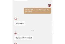 招商银行客服称旗下 Visa 信用卡 1 月 15 日起可添加至苹果 Apple Pay-紫竹林-程序员中文网
