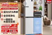 容声503L风冷冰箱1824元抢-紫竹林-程序员中文网