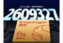 一加Turbo 6搭载第四代骁龙8s风驰版 跑分破天荒 超260万分-紫竹林-程序员中文网