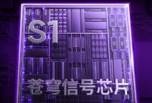 realme 真我 Neo8 搭载苍穹信号芯片 S1,支持弱网优化、GPS 定位增强等-紫竹林-程序员中文网