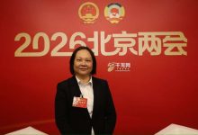 北京市政协委员李旭红：发挥税收杠杆效应，多措并举促进北京消费-紫竹林-程序员中文网