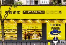 鸣鸣很忙分红超5亿 六成由两大创始人获得  这么有钱为何还要上市？-紫竹林-程序员中文网