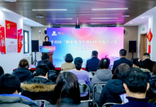 北京丰台“物业向群众报告会”激活社区共治-紫竹林-程序员中文网