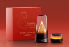 最美路由器！华为路由X3 Pro日照金山新年礼盒套装上架：1999元-紫竹林-程序员中文网