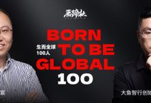 对话大鱼智行李威:拒绝价格内卷,如何在海外年销40万台E-bike?-紫竹林-程序员中文网