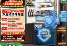 容声方糖515L风冷冰箱-紫竹林-程序员中文网