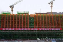 芯视佳四川 K5 工厂顺利封顶 半导体显示产业战略布局再落关键一子-紫竹林-程序员中文网