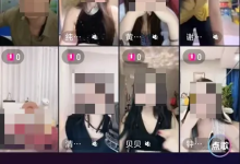 方言变擦边工具 微信重拳出击 处置违规短视频1.8万条-紫竹林-程序员中文网