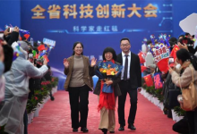 43岁女科学家培育世界首例无刺武昌鱼 有望两年内上市-紫竹林-程序员中文网